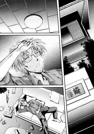 (C92) [HIGH RISK REVOLUTION (Aizawa Hiroshi)] Shiori Dai-Nijuuyon-Shou Ituwari no Hate - Shiori Volume 24 The End of False Relationship (Tokimeki Memorial) [Chinese] [不想出名的咸鱼个人机翻]