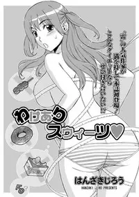 Men's Young 2009-12 [Digital]