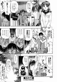 COMIC AUN 2006-07 Vol. 122