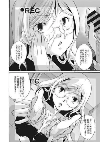 [Itou Ei] Cotton & Lace [Digital]