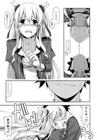 (C90) [Angyadow (Shikei)] Shikan Gakkou Soushuuhen (The Legend of Heroes: Sen no Kiseki)