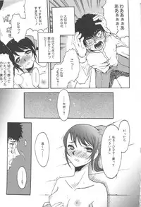 [Anthology] MOMOPAN 3 [Kimono Bishoujo Wa no Ryoujoku]