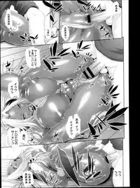 COMIC Megastore H 2013-05