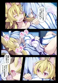 [Kitsune-Goya (saru)] Izuna no Hon Sono Ni Onsen ni Iku no Maki (Shinrabansho Choco)