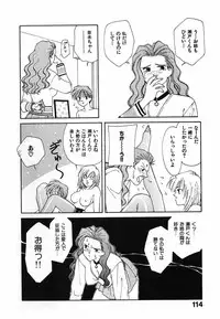 [Nakashima Hatsumi] LITTLE SISTER