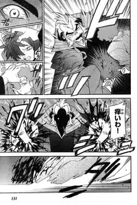 Young Champion Retsu Vol.14