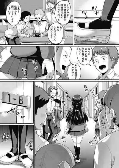 Core Colle Tightly Sandwiched Paizuri