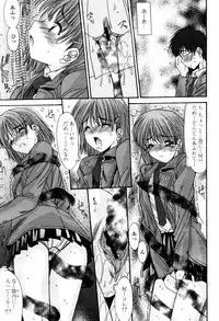 COMIC Momohime 2007-05