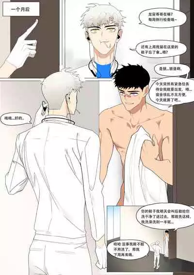 Fallen hero Drakosm 2-Drakosm Begins