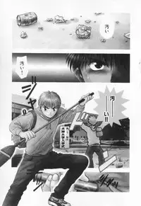 [Nagano Akane] Pawakuri 1 POWERFUL CLEANER