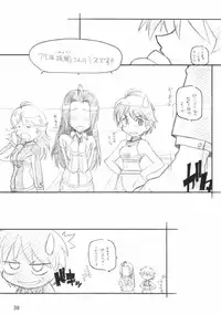 (COMIC1) [Maruarai (Arai Kazuki)] XXXBON360 (THE iDOLM@STER)