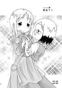 [Natsukon (Natsumi, Konno)] Mashimaro Works (Ichigo Mashimaro) [Digital]