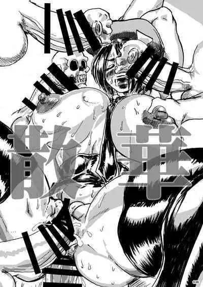 Taisen-kaku Game Heroines Rinkan Rankou a la carte!