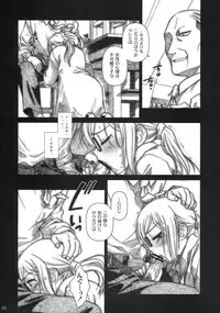 (C76) [Otaku Beam (Ootsuka Mahiro)] Moshimo Goebbels ga Warui Hito Dattara hon [24→←14] #Extra Chapter 03