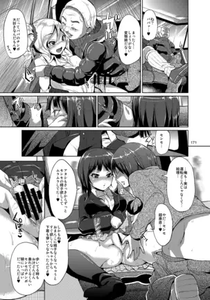 brilliant thunder soshuhen