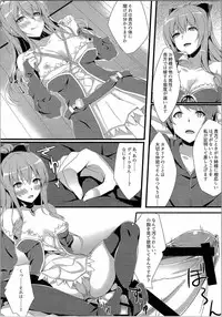 (C90) [TwoCraft (Nakano)] Vira ga Ijimete Sashiagemasu! (Granblue Fantasy)