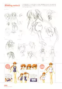 [August] Tsuki wa Higashi ni Hi wa Nishi ni ～ Operation Sanctuary ～ Visual Fan Book