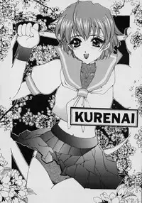 (C50) [GEBOKUDOU, Rikudoukan)] Kurenai (Various)