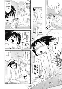 COMIC LO 2013-03 Vol. 108