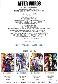 (CR31) [Irodori (Soyosoyo)] Soyosoyo's Works 5 (Onegai Teacher [Please Teacher!])