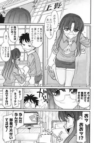 [Charlie Nishinaka] Cheers! 14