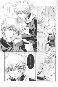 (C73) [Shounen Gekigakutai (Hayashida Toranosuke)] Mugon no Saisei