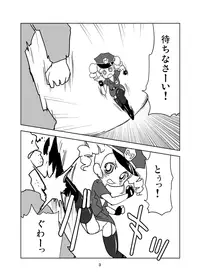 (Puniket 25) [Nattou no Mura (k-Nattou)] Miyako PD (Demashita! Power Puff Girls Z) [digital]