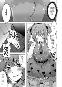 Web Manga Bangaichi Vol. 24