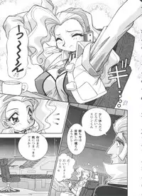 [Anthology] Girl's Parade 98 Take 7 (Various)