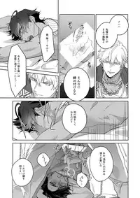 Re tkciao Tenchi Kogareru kin no Mutsugoto