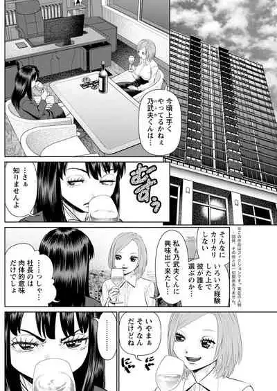 Action Pizazz 2021-11