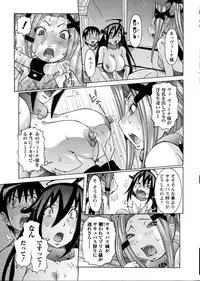 [Nico Pun Nise] Purimu no Nikki - The Diary of Purimu ~Dashichatta de Shou~