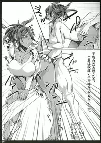 (C83) [cocoon (kaiko)] Super Danganronpa 2 Omake Bon (Super Danganronpa 2)