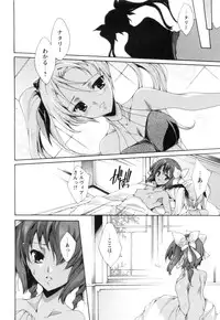 [Yuiga Naoha] Aoi Hitomi no Shoujo