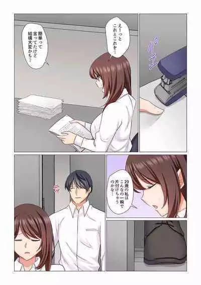 16 Sai ni Natta Tsuma 01-14