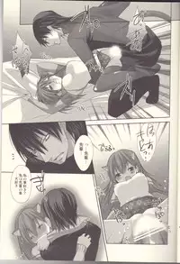 [HONOYURARA (Mitsuhabotan)] Meow Happiness (Persona 3 Portable)