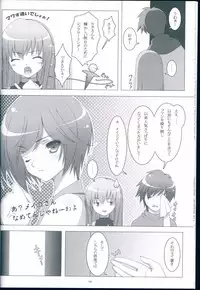 (C77) [Yuusha-sama Go-ikkou (Nemigi Tsukasa)] RICH & FAMOUS (VOCALOID)