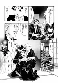 [Onikubo Hirohisa, Hanasaki Akira] Ikenie Fujin - Sacrifice Wife