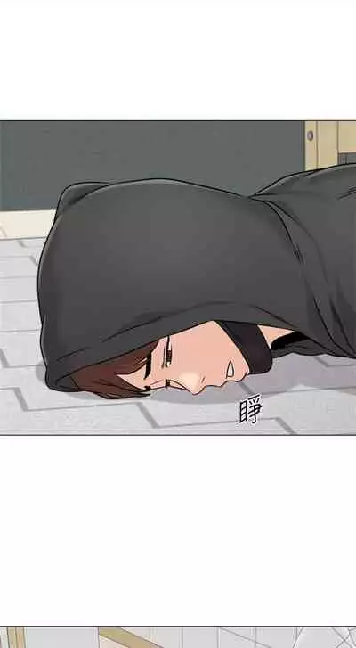 [Hodat & 高孫志] 老師 1-95 官方中文（完結）