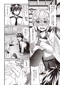 COMIC Megastore H 2013-01 [Digital]