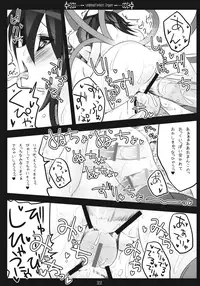 (SC48) [39xream (Suzume Miku)] Undefined Fantastic Orgasm (Touhou Project)