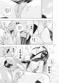 Comic Magnum Vol.25 [Digital]