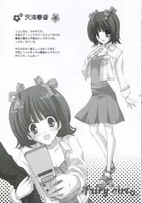 (C69) [Fukunoren (Yukiwo)] +M@RBLE+ (THE iDOLM@STER)