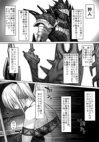 [Mahjong Yugen Co. Ltd 58 (Tabigarasu)] Hagi Tore! Kirin-ko-san (Monster Hunter) [Digital]