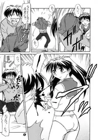 [JIBAKU MECHA / Suicide System (Kaneko Toshiaki)] Kimi no Mune ni Daka Retai (Narue no Sekai)