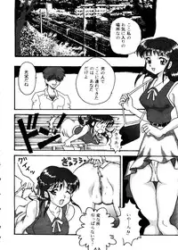 (C52) [ALPS] Okachimentaiko Tengo (Aika, YAT Anshin! Uchu Ryokou, Tokimeki Memorial, Neon Genesis Evangelion)