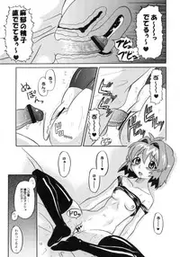 [AMP (Norakuro Nero)] Notorious Little Twins (Onegai Twins)