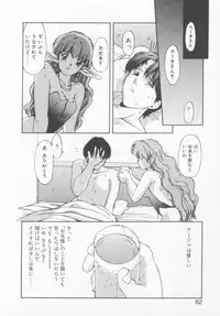 [Nishiki Yoshimune] Oshikake Sant'angelo!