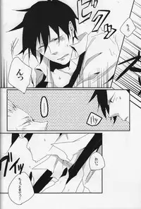 (C80) [K.O.N, Vanity (gorugo, Yashiko)] 絶対服従命令!! (Yondemasuyo, Azazel-san.)