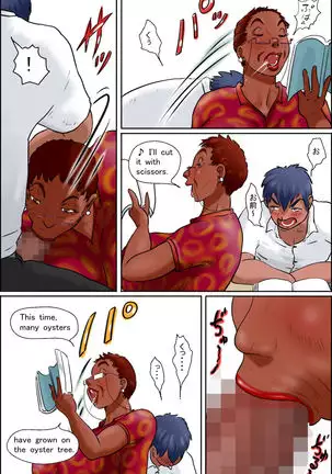 Ore no Kanojo wa Over Fifty -Jugyouchuu ni Shabutte kuru Sensei wa Suki desu ka?-